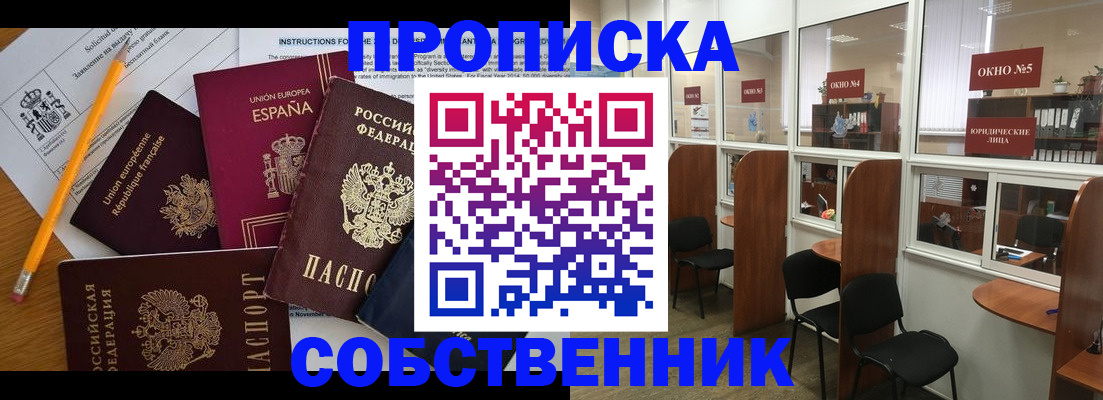 регистрация для дет. сада в Переславль-Залесском